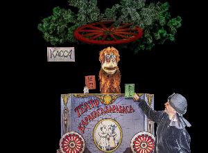 Руководитель литературно-музыкальной части Кукольный Театр Волшебная лампа Театр кукол - Поселок городского типа Акулово Буратино 2.jpg